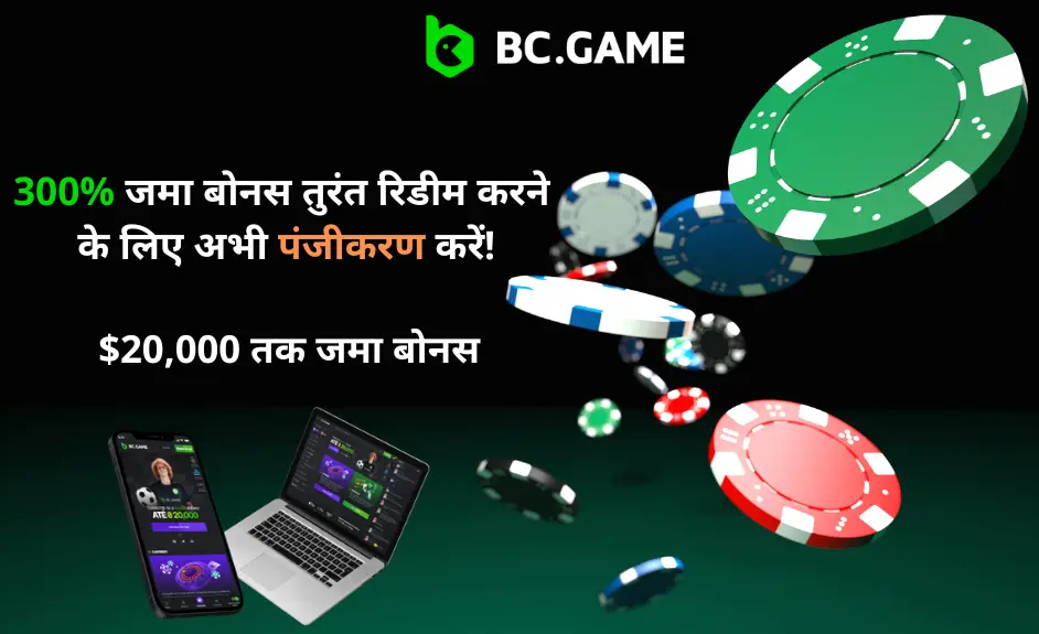 Explore the Exciting World of Bc Game Casino