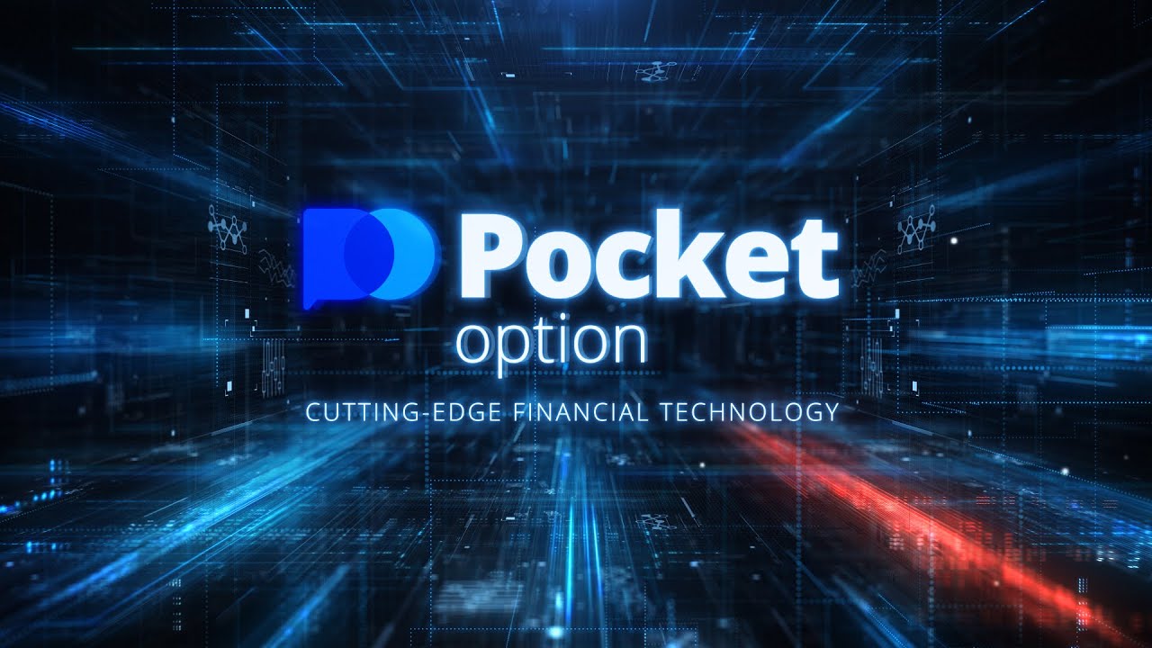 Pocket Option Assets Current