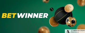 Betwinner yasal mı Öğrenmek için tıklayın! Betwinner yasal mı Öğrenmek için tıklayın!